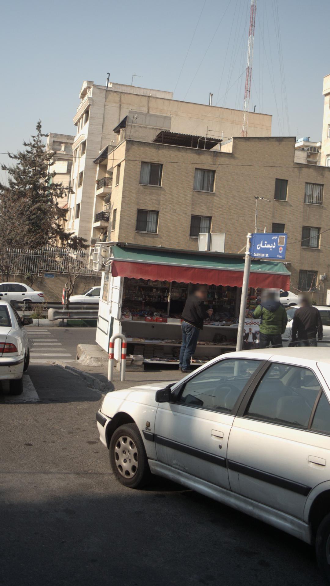 روزنامه فروشی