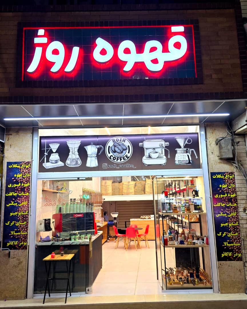 کافه کتاب کال