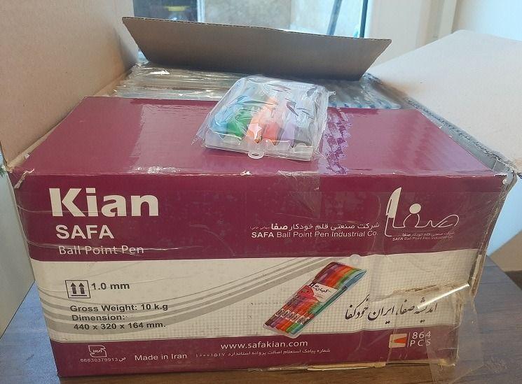 پخش عمده و خرده نوشت افزار و کاغذ نوین