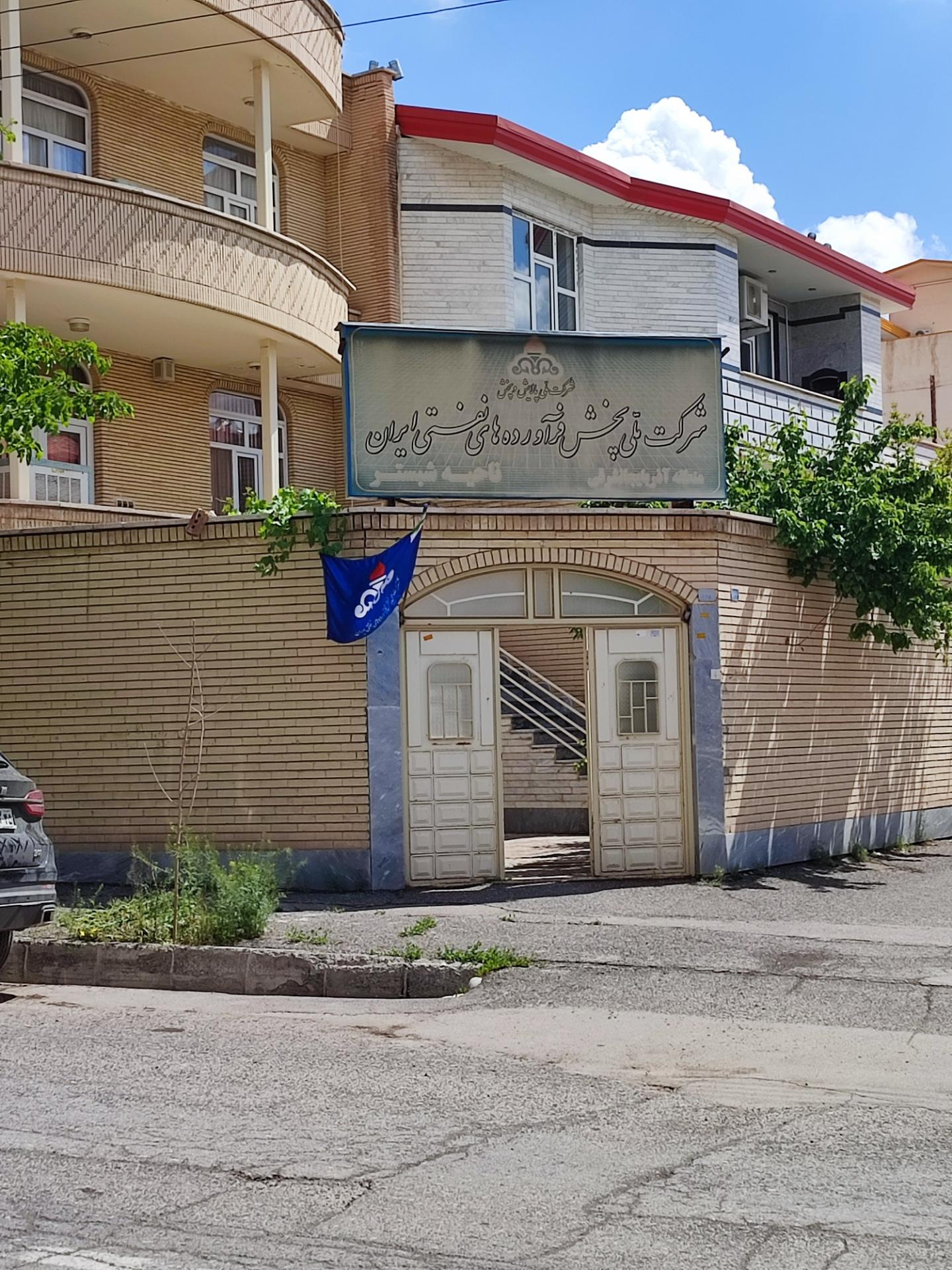 اداره برق شبستر