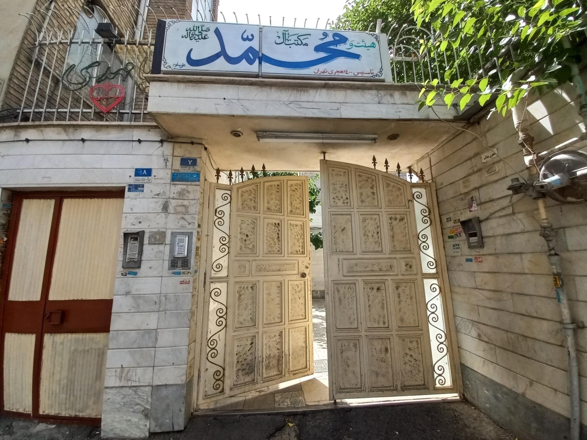 پژوهش سرای دانش آموزی خوارزمی