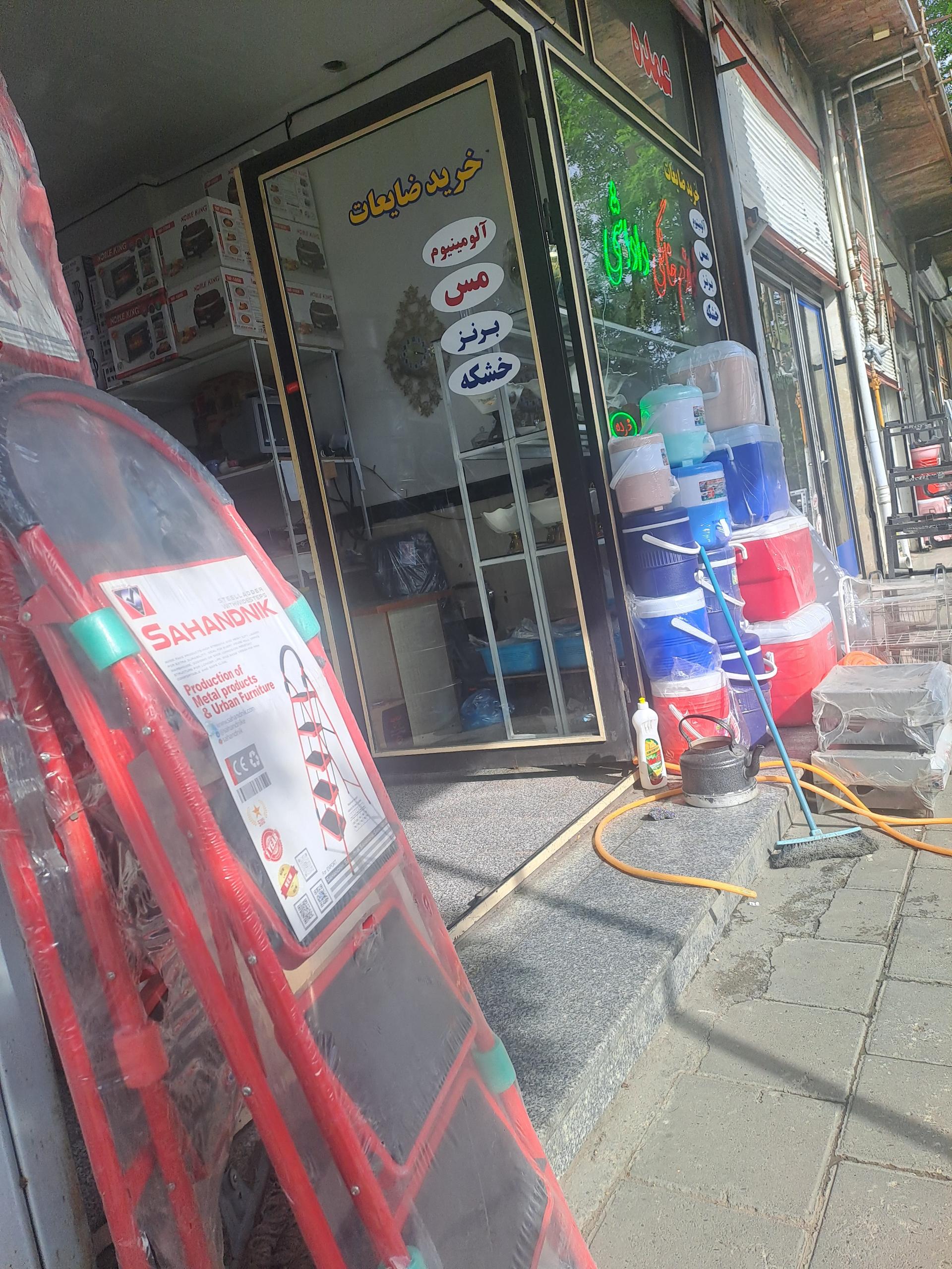 پخش لوازم خانگی قربانی