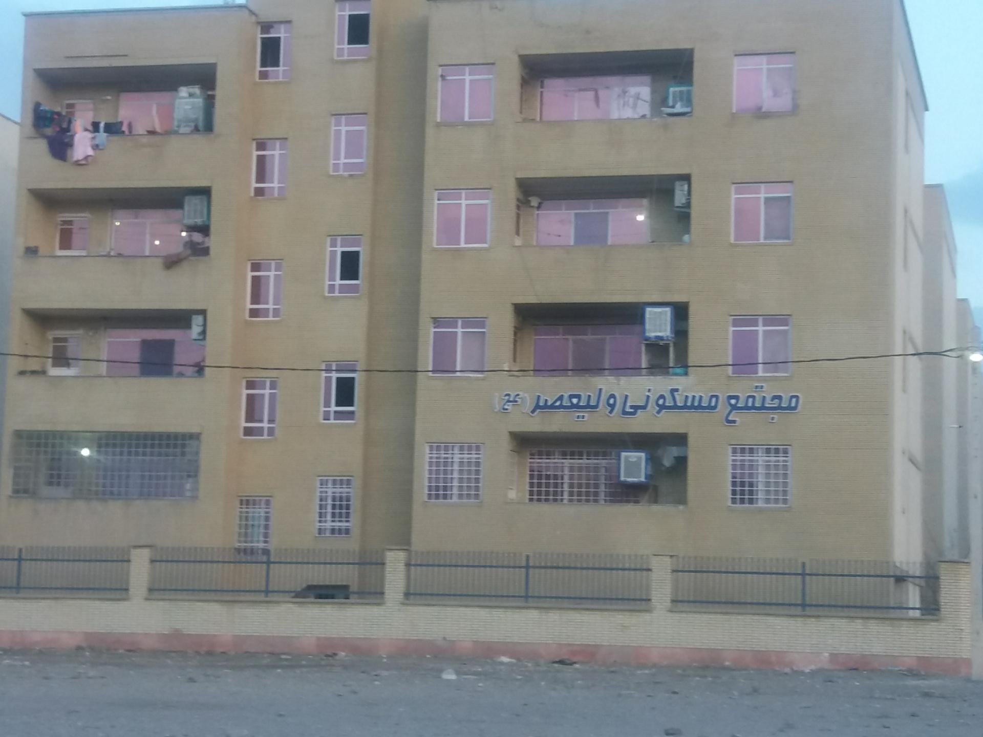 مجتمع مسکونی