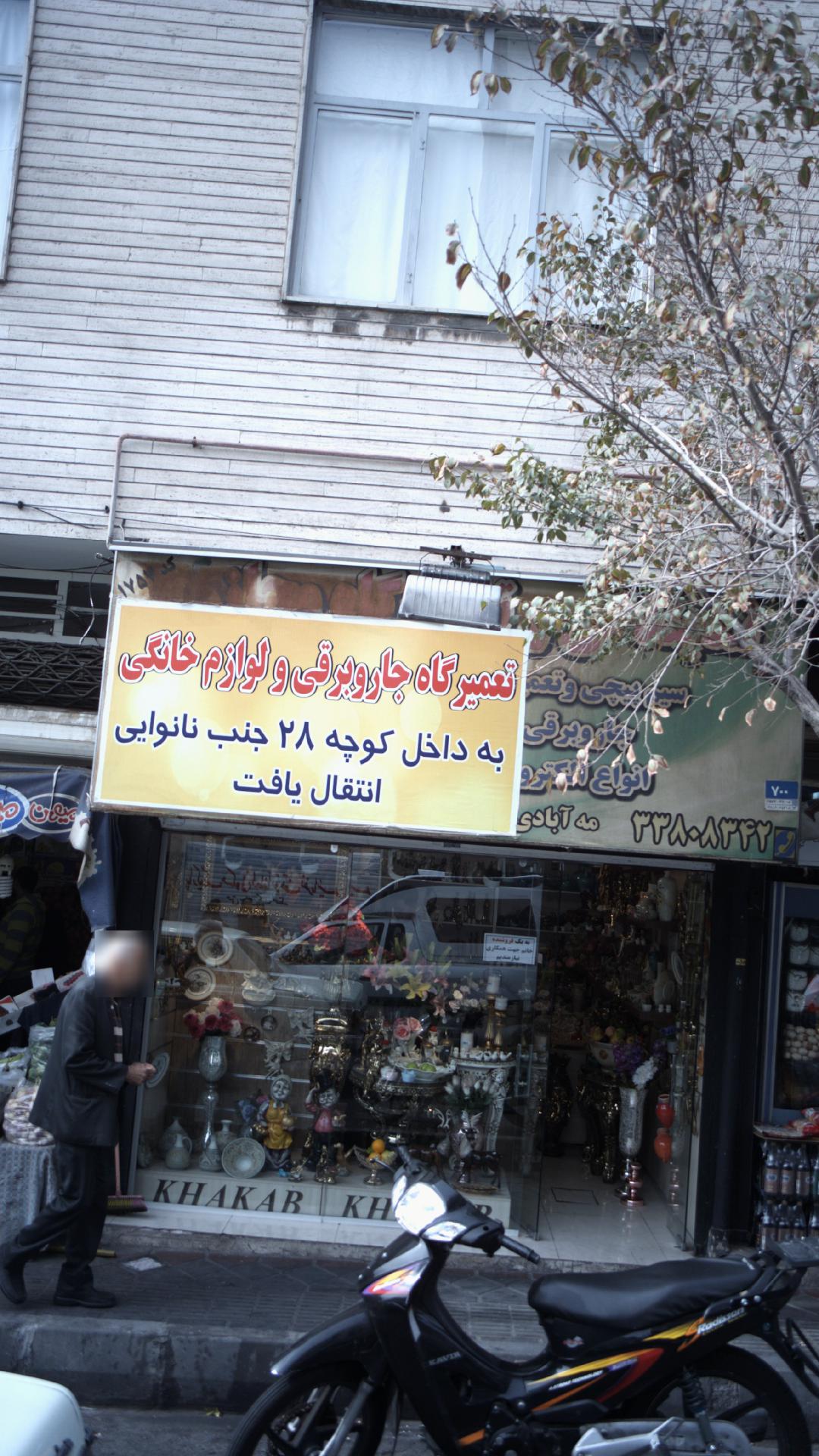 فروشگاه هدیه