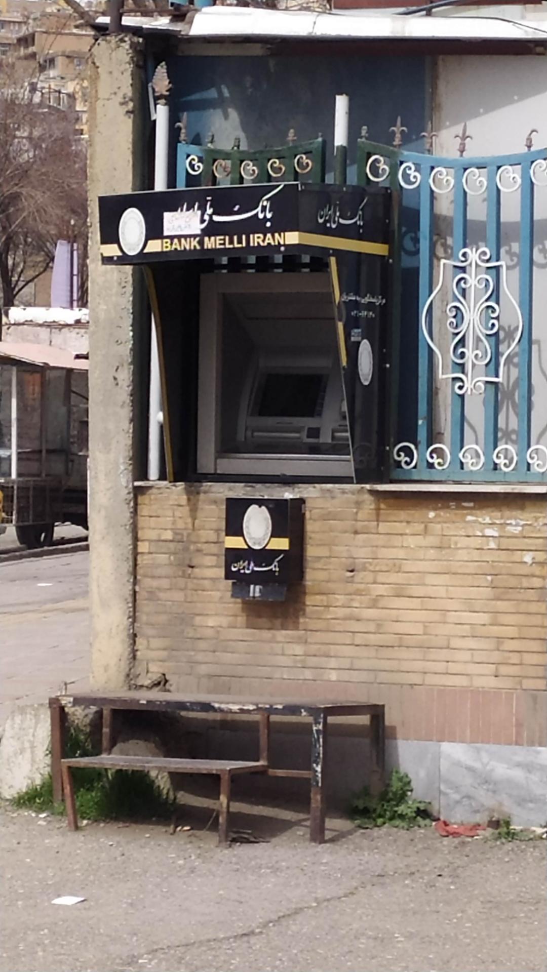 بانک مسکن شعبه فیض آباد سنندج