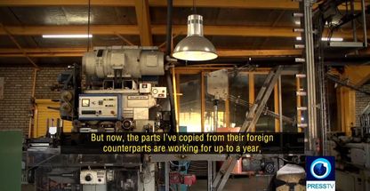 Iran Shoraka Mfg. Co. (شرکت تولیدی ایران شرکا)