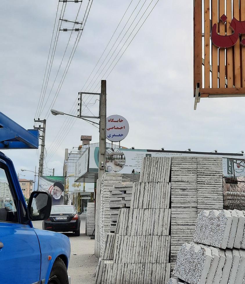 جایگاه جعفری نور