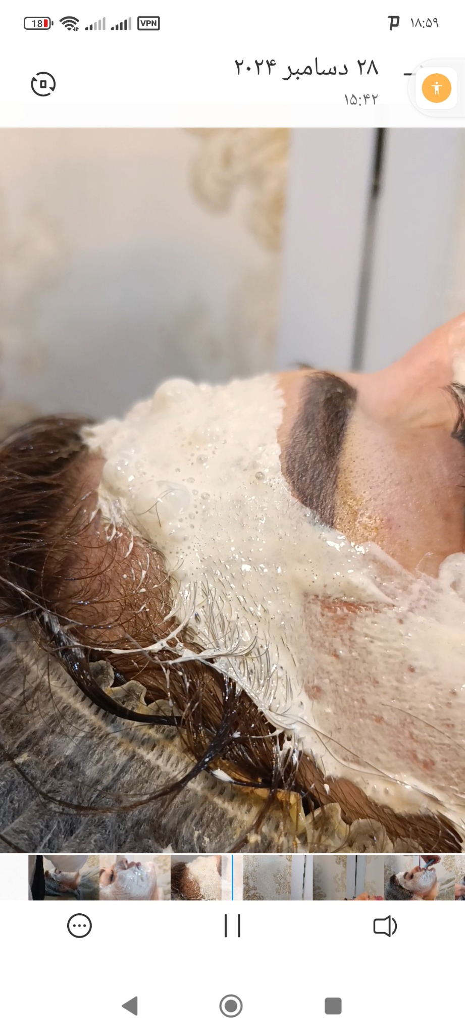 خدمات تخصصی پوست و مو معصومه رضائی