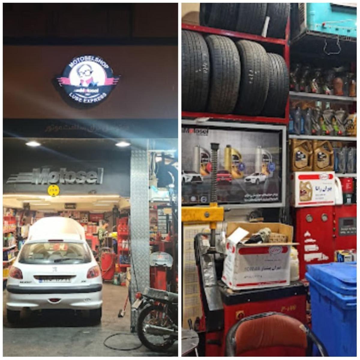 اتوسرویس مهرزاد در خوش