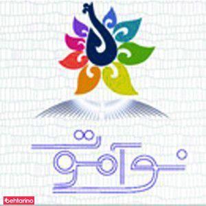 شرکت نوآموت