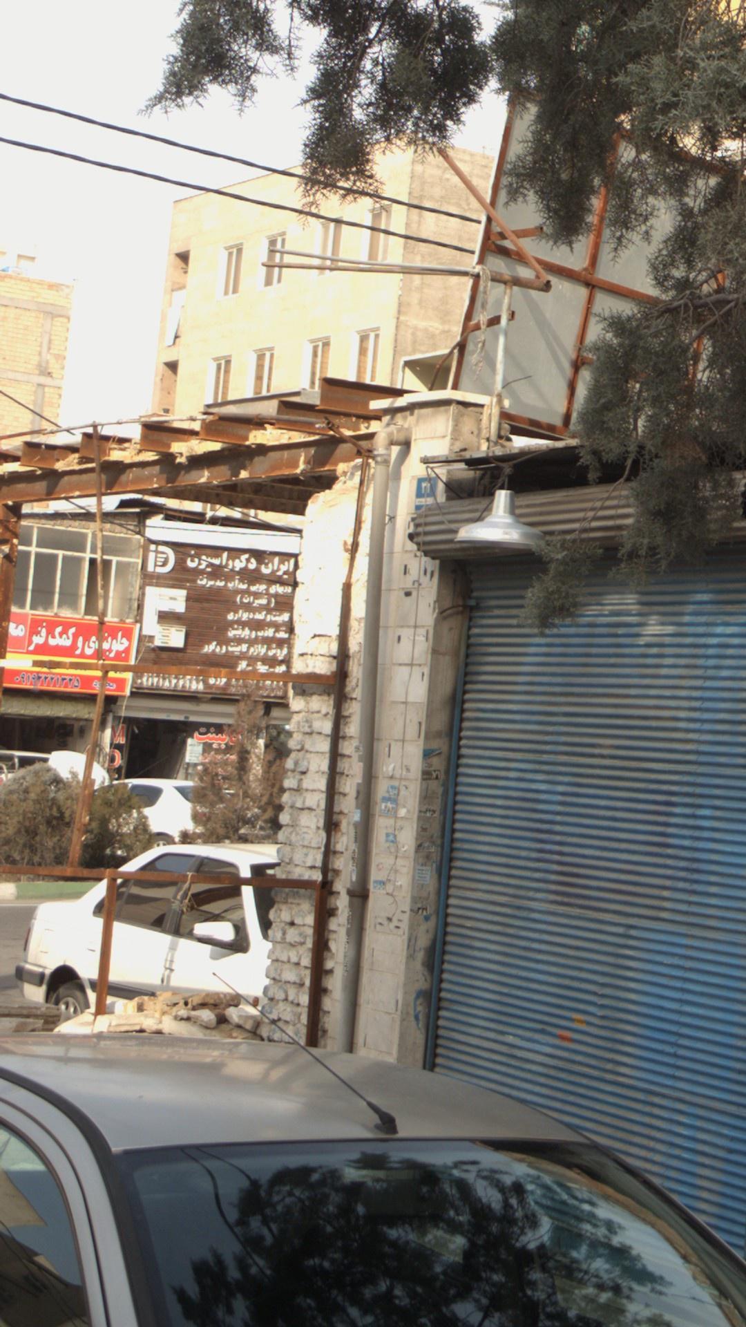 ایران دکوراسیون