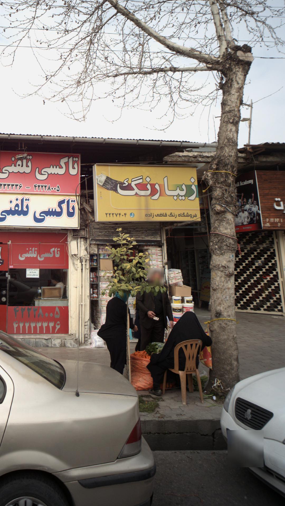 فروشگاه رنگ زیبا رنگ
