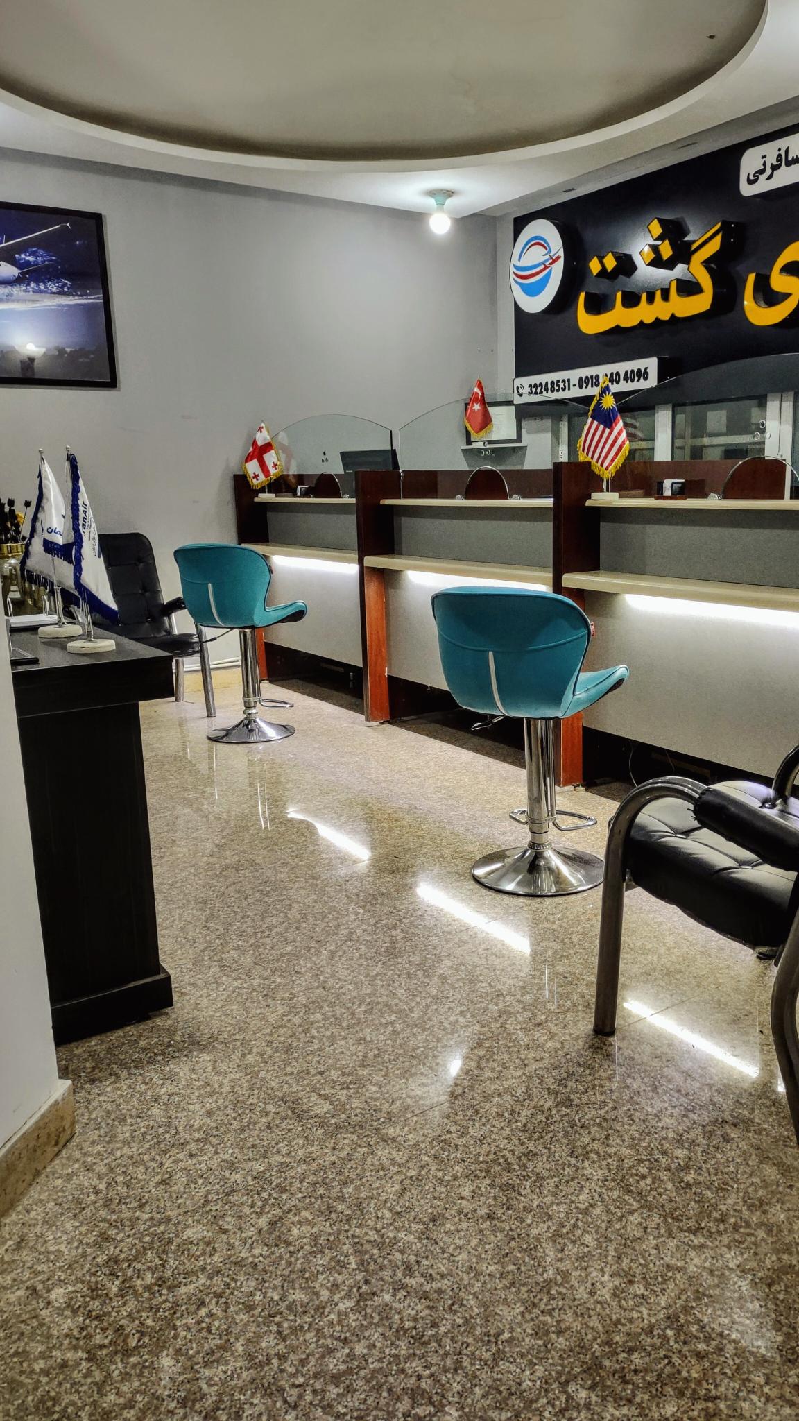 هواپیمایی زندی گشت