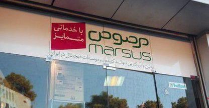 فروشگاه برودت