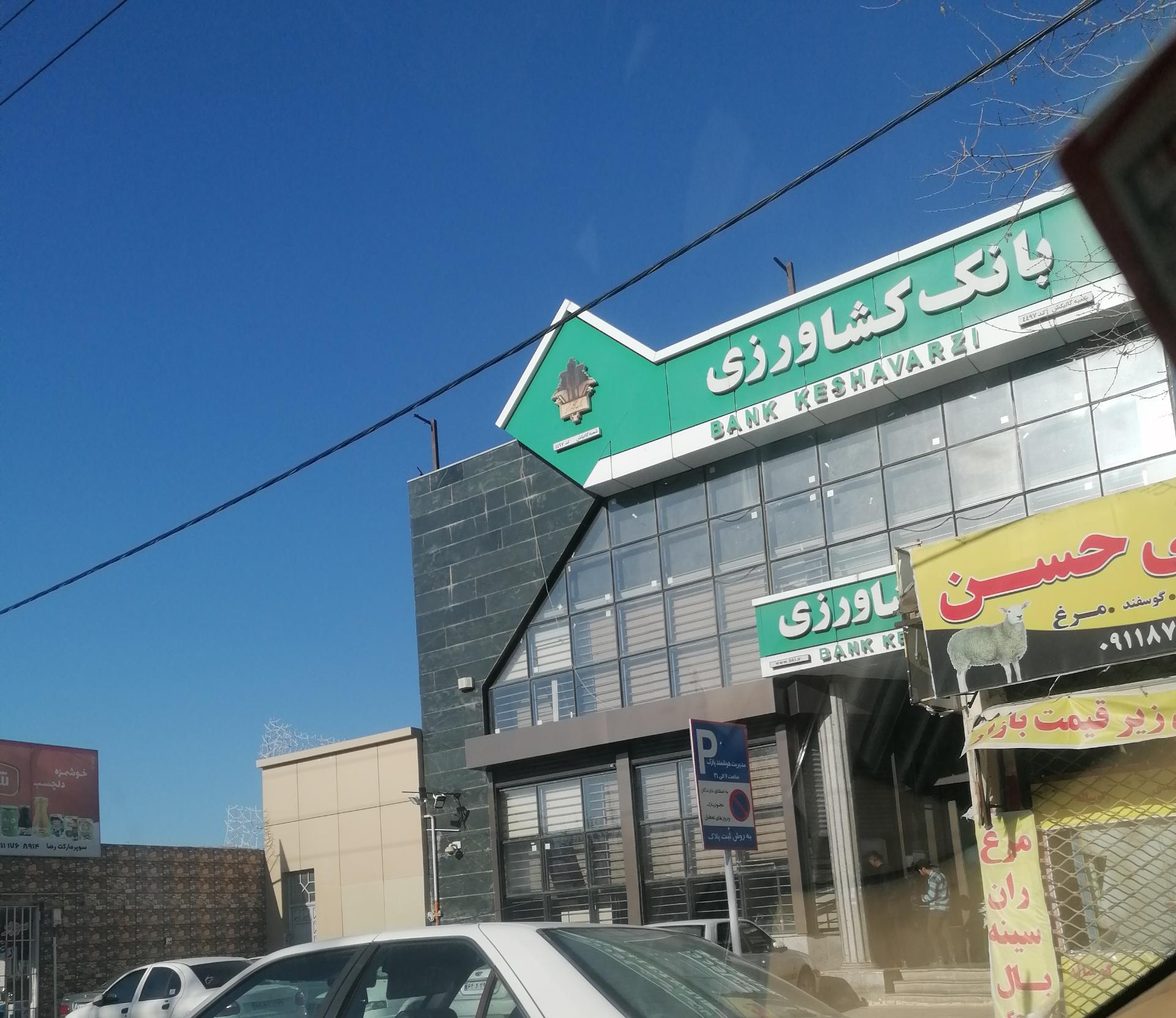 خودپرداز بانک ملت