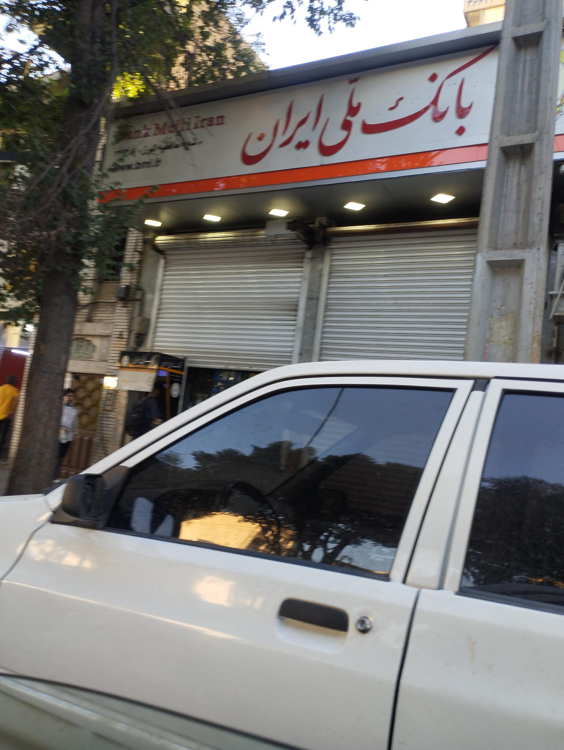 بانک سینا شعبه منطقه ۱ شهرداری فردیس