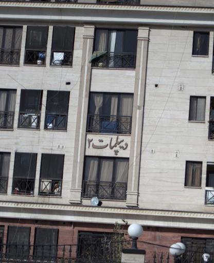 دیپلمات 2
