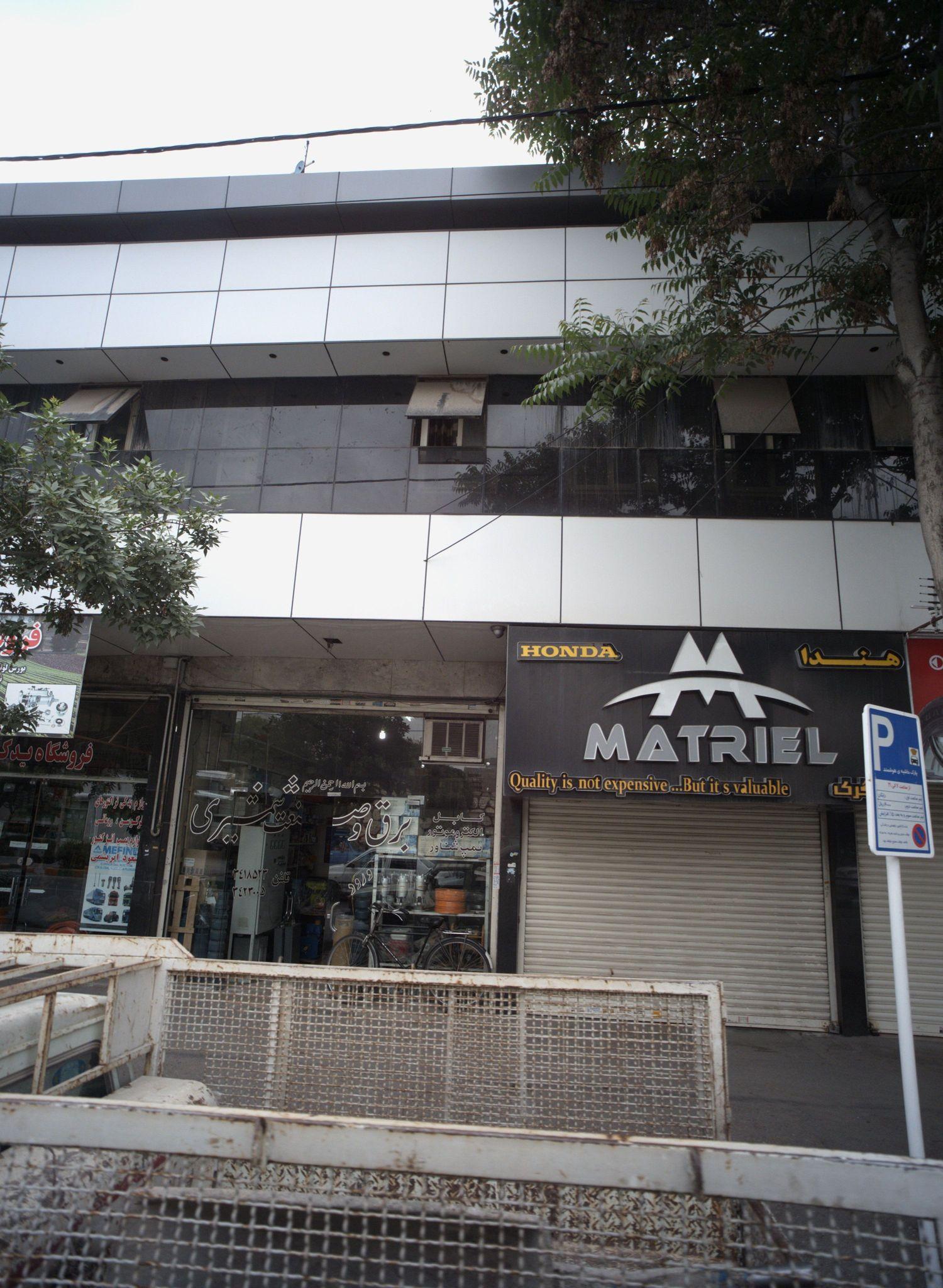فروشگاه لوازم یدکی موتور سیکلت ماتریل