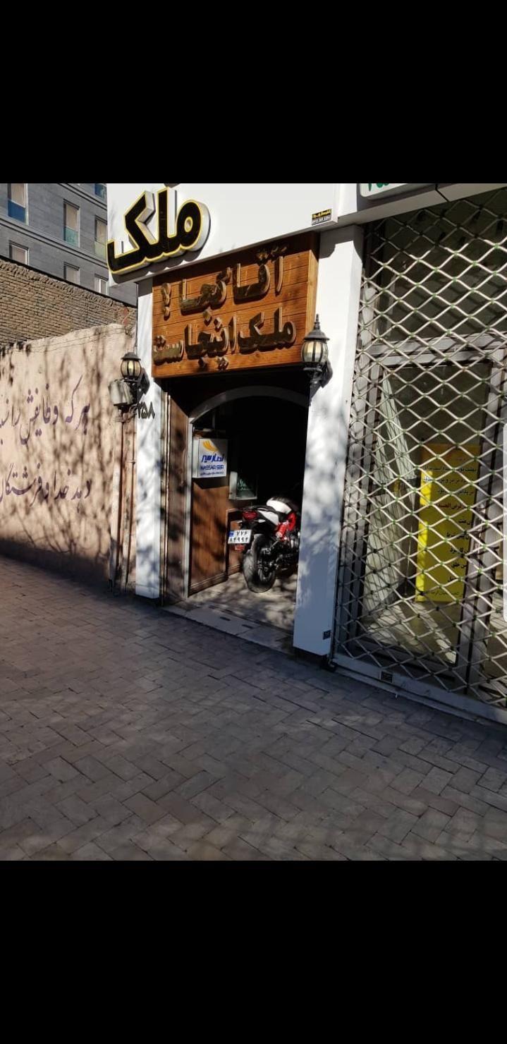 رستوران ملک