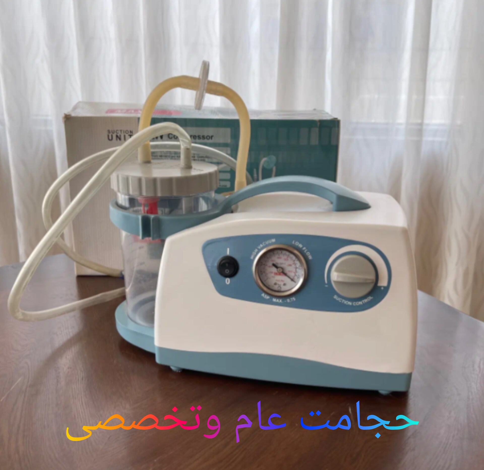 کلینیک زیبایی و ماساژ الماس شه