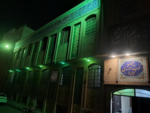 حسینیه ی مکتب المهدی