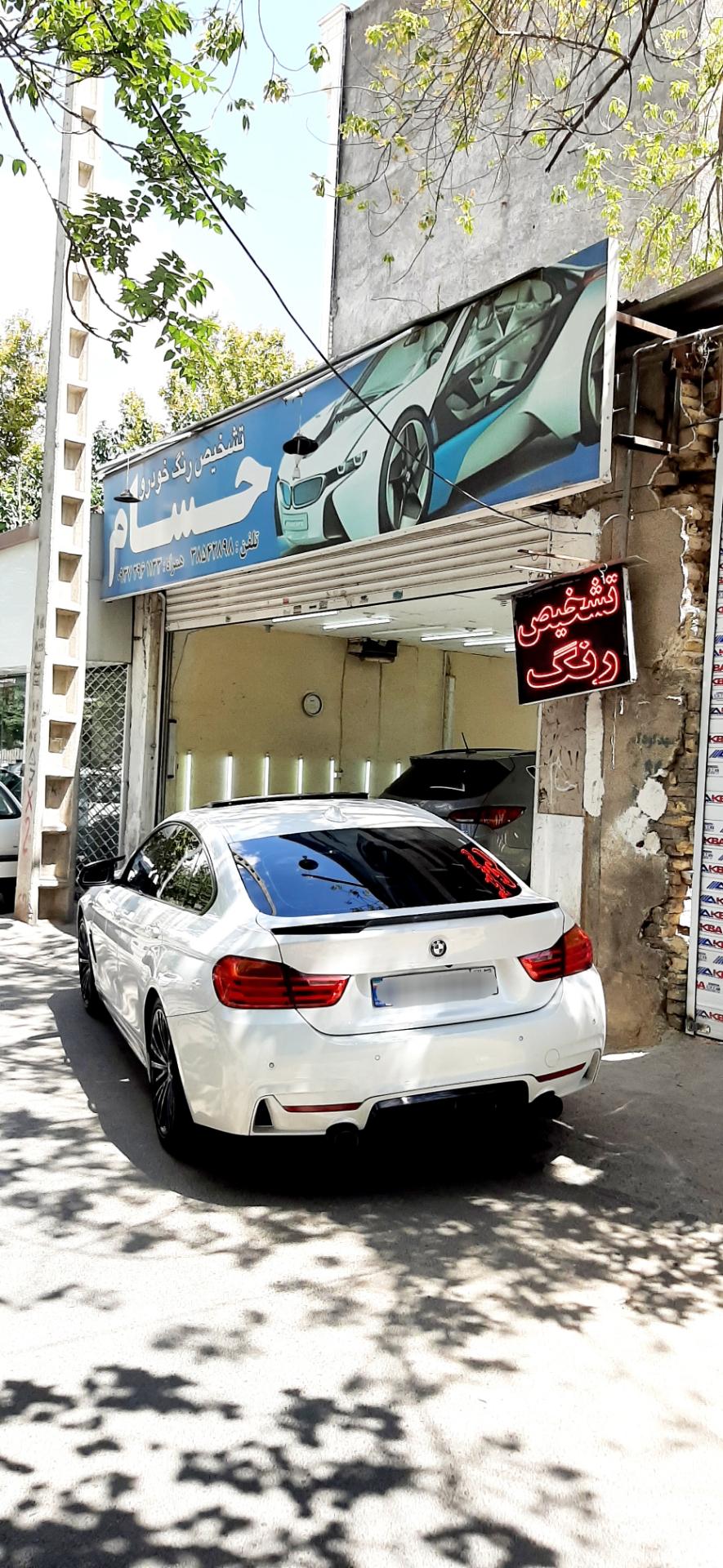 کارشناسی رنگ نقیبی