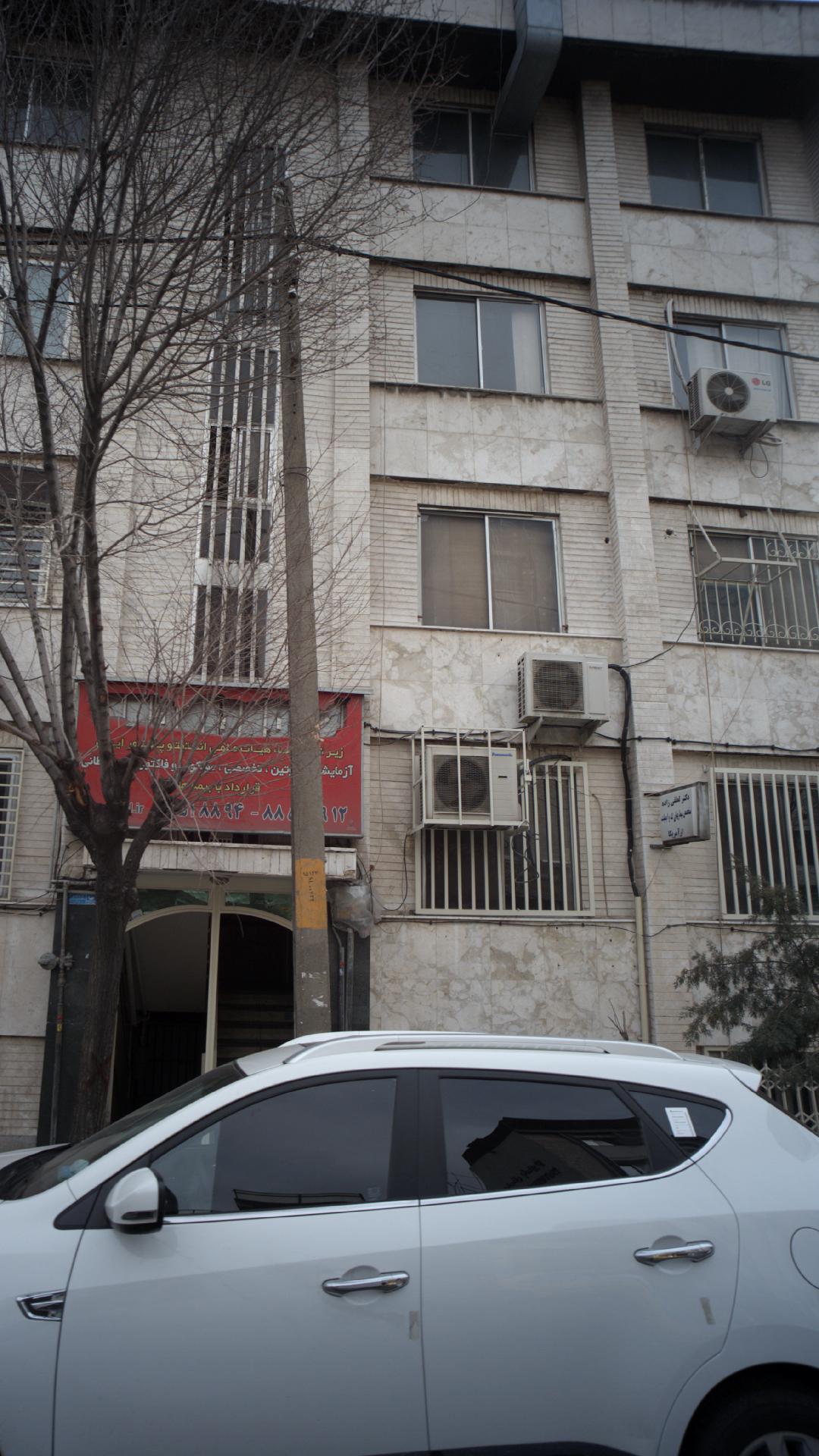 دکتر شهرام اعظمی