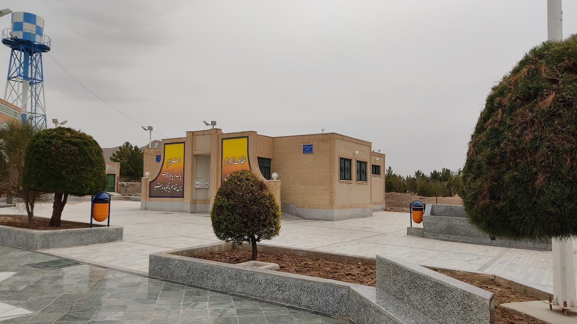 مجتمع رفاهی بین راهی امام رضاع