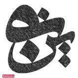 فروشگاه تکنولوژی نوین