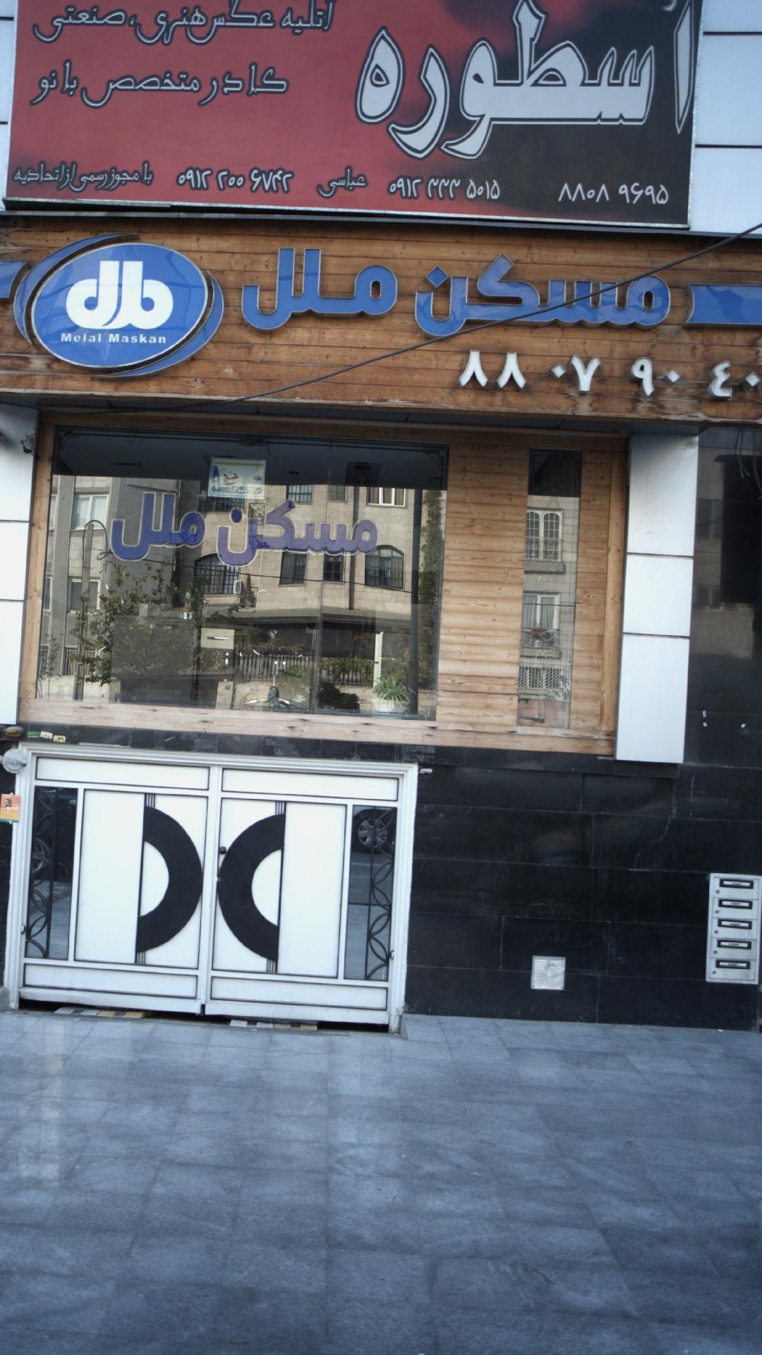 آتلیه عکس هنری صنعتی اسطوره