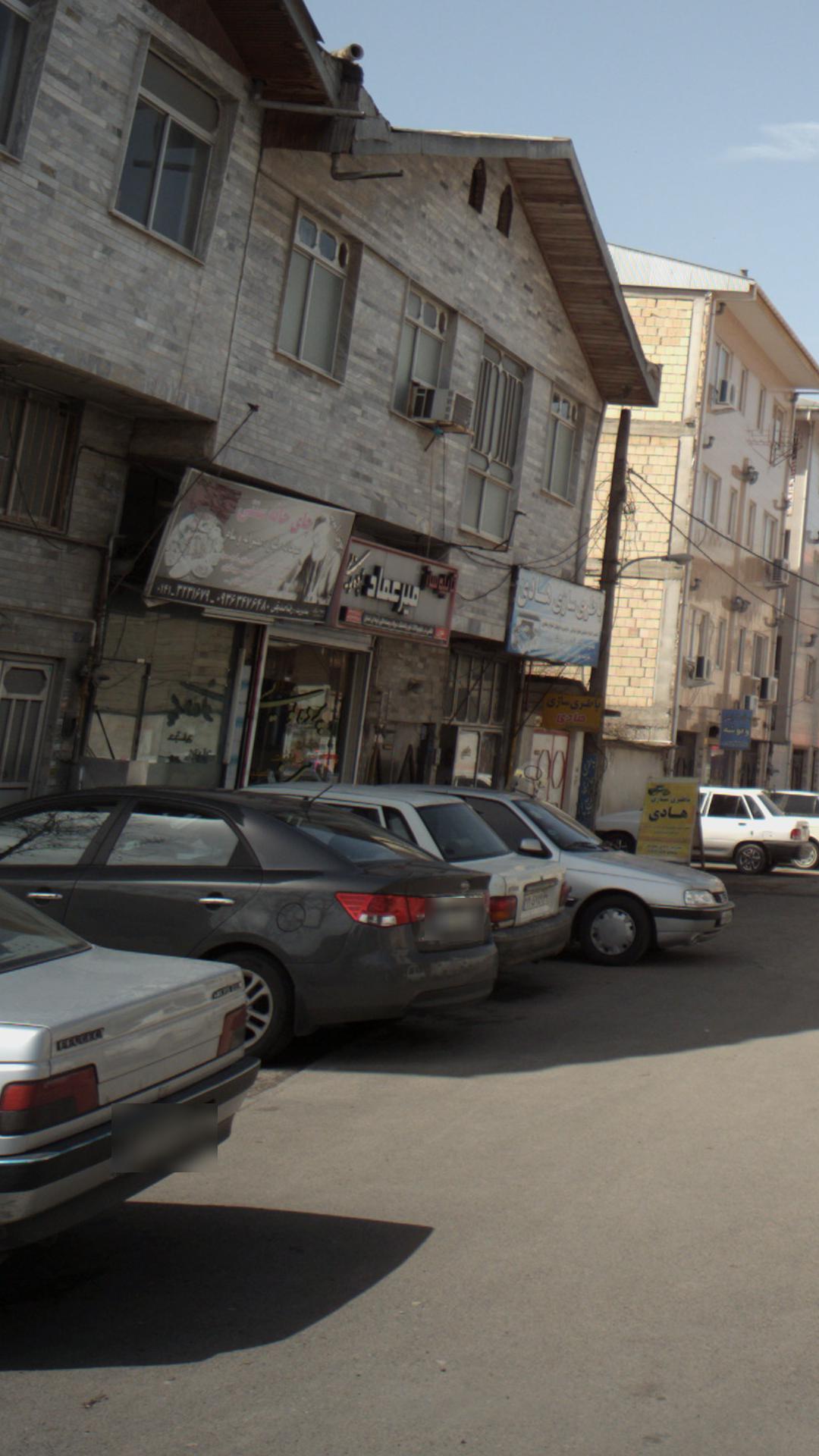 پرشین سان