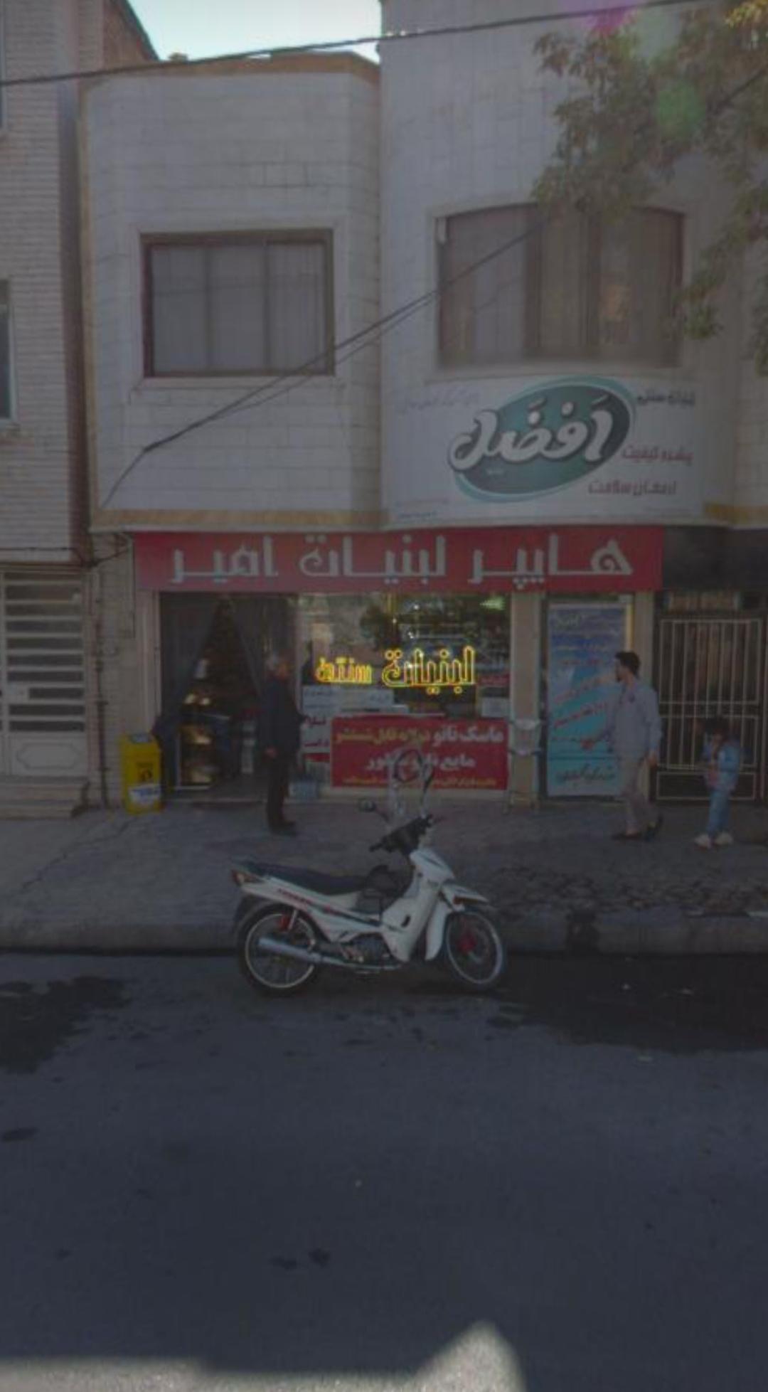 لبنیات دهکده