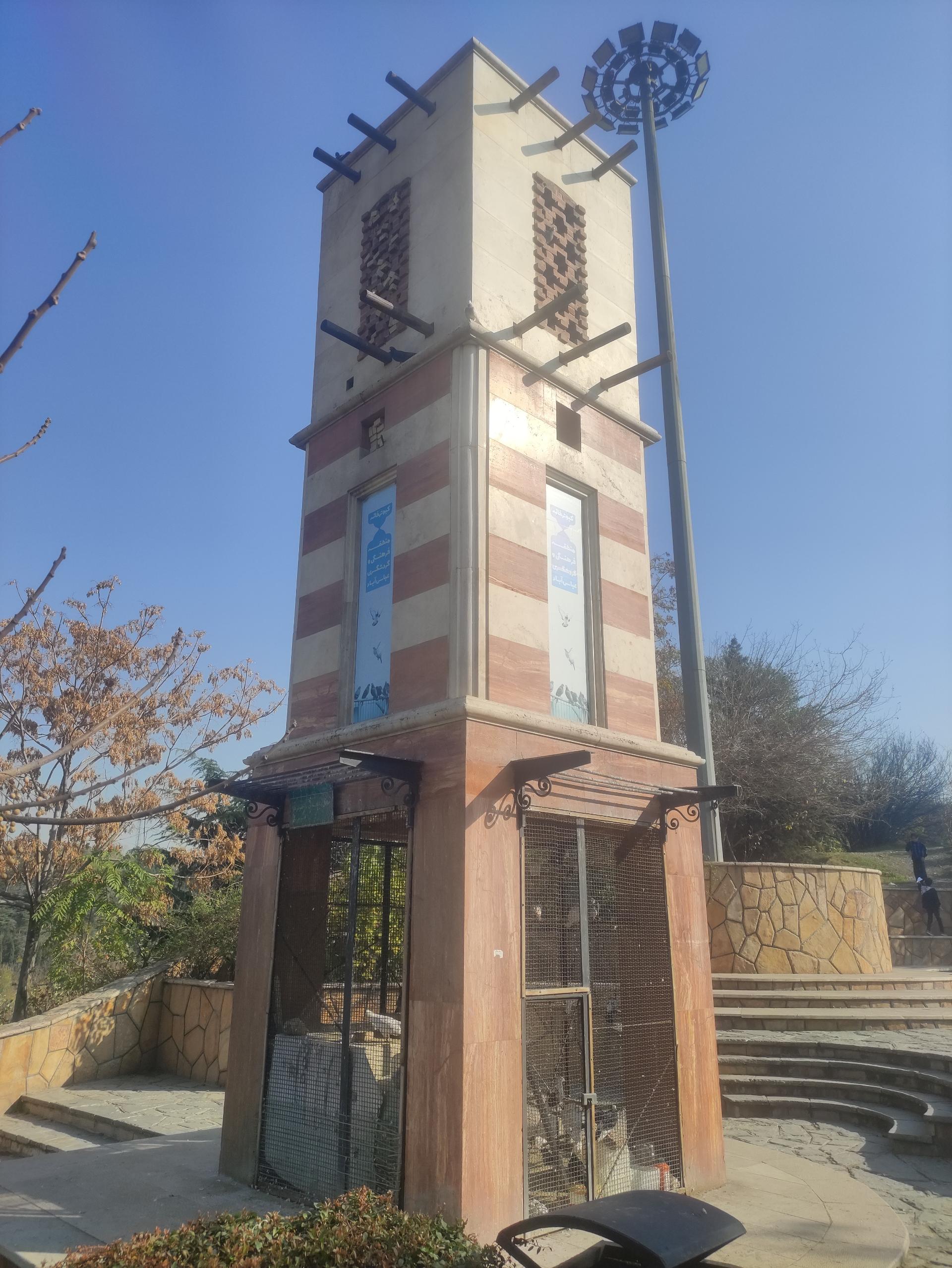 ساعت گل تهران
