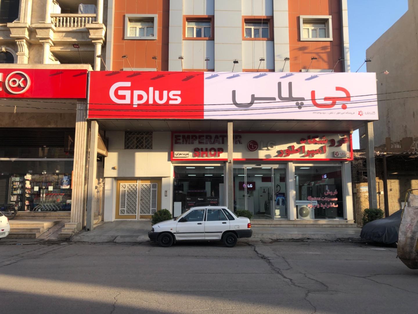 دفتر فنی و مهندسی پدرام