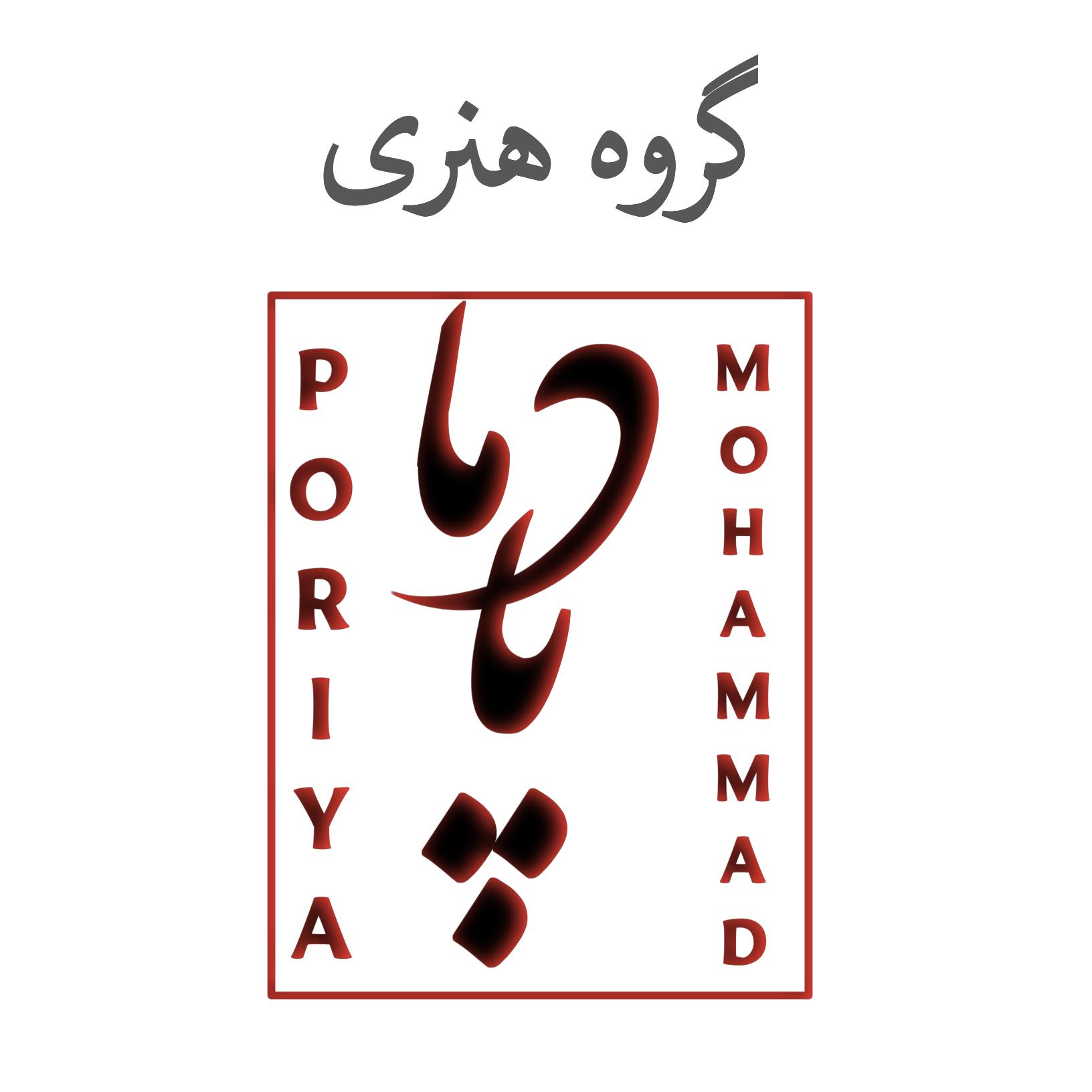 گروه هنری پادما
