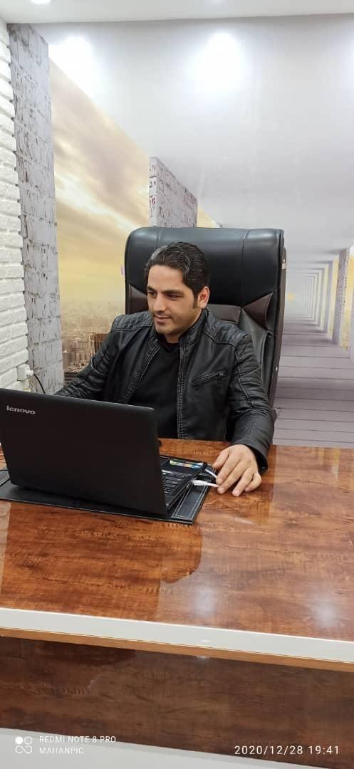 املاک (مون )