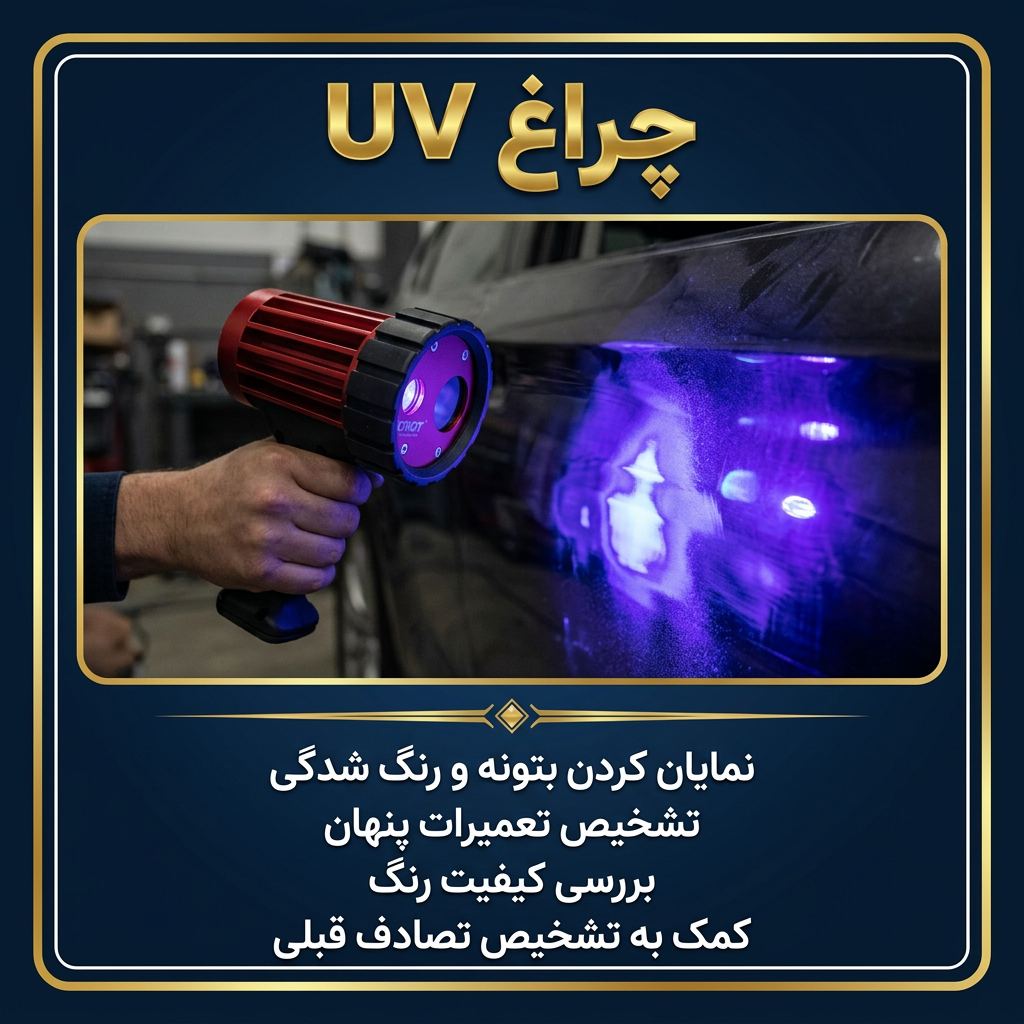 لیان کارشناس