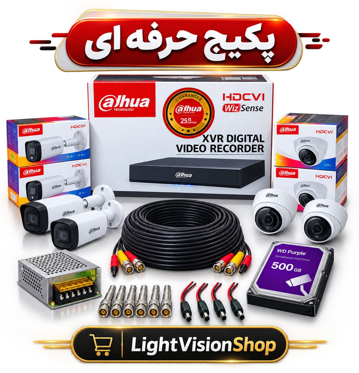 فروش و نصب تخصصی سیستم های حفاظتی و نظارتی لایت ویژن شاپ اهواز