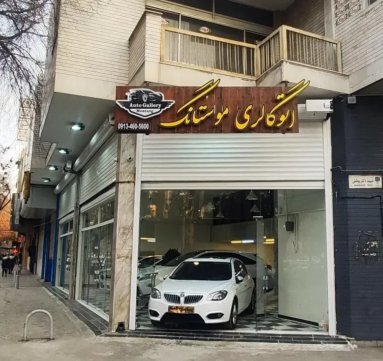 اتوگالری موستانگ