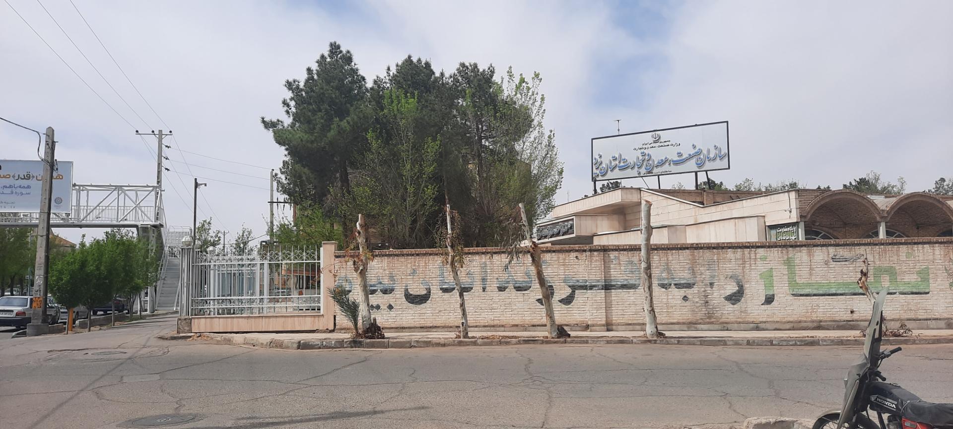 اتاق تعاون استان یزد