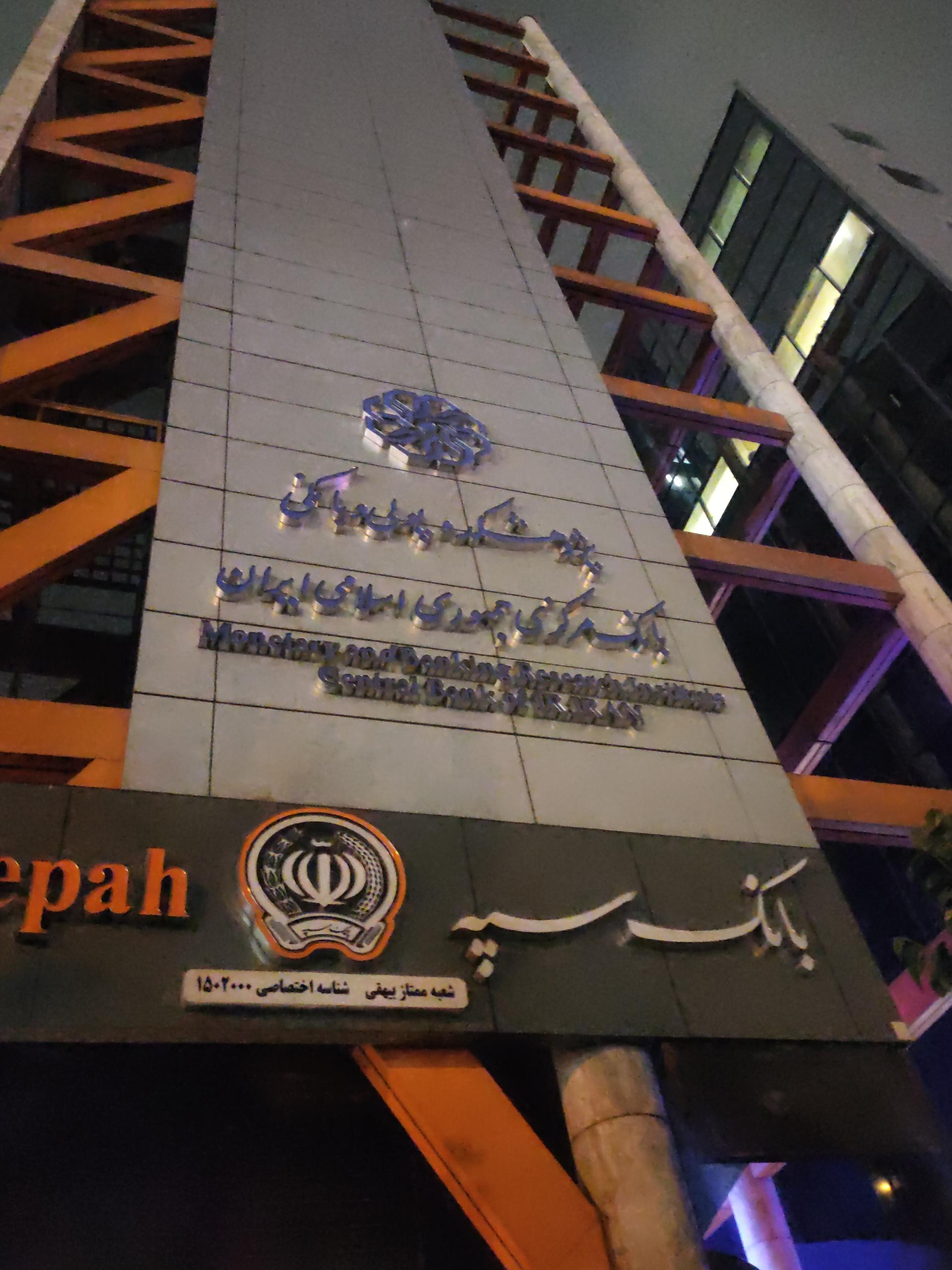 مرکز هنر پژوهی نقش جهان