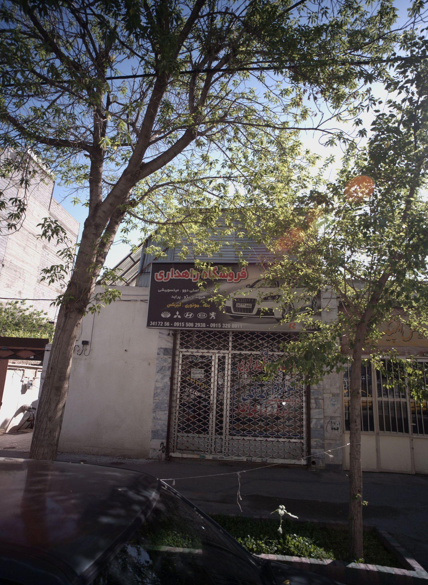 فروشگاه راهداری