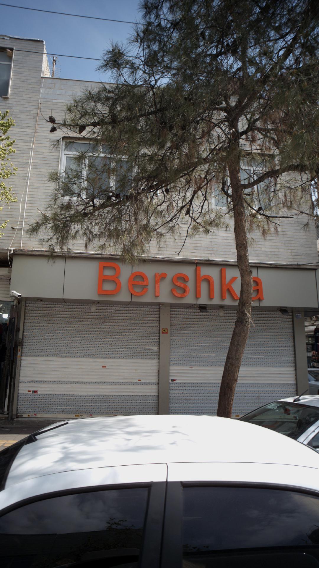 Bereshka فروشکاه
