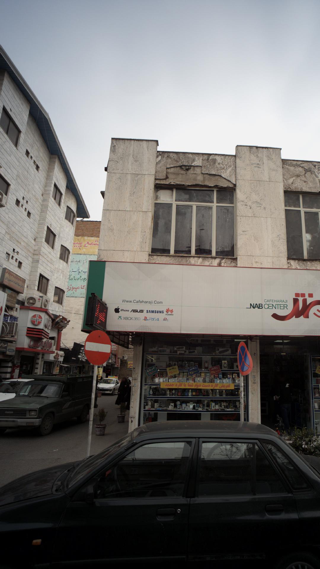 دکتر ثریا عالمی
