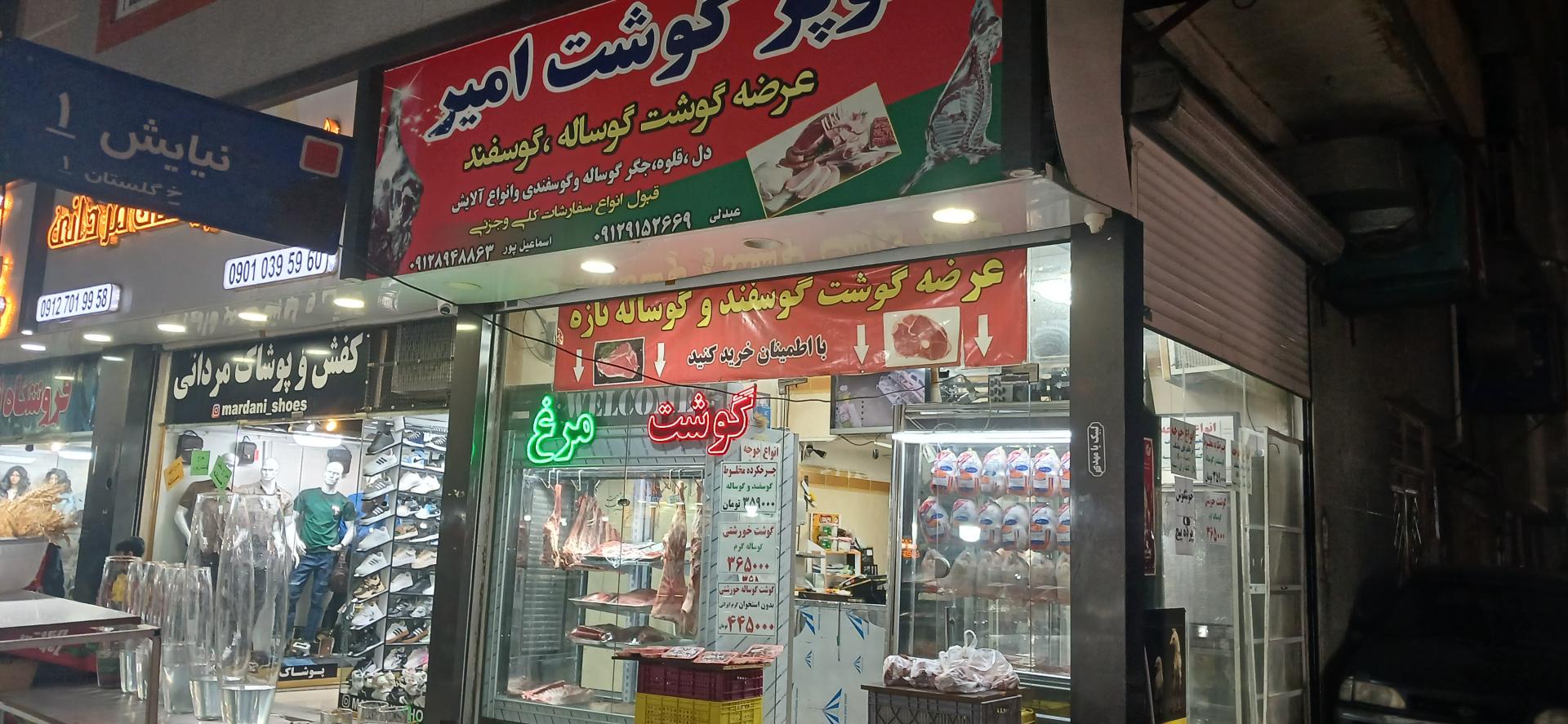 آرد تک