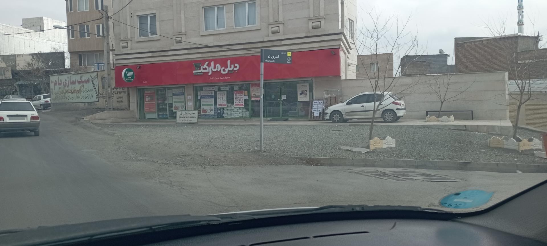 وین مارکت