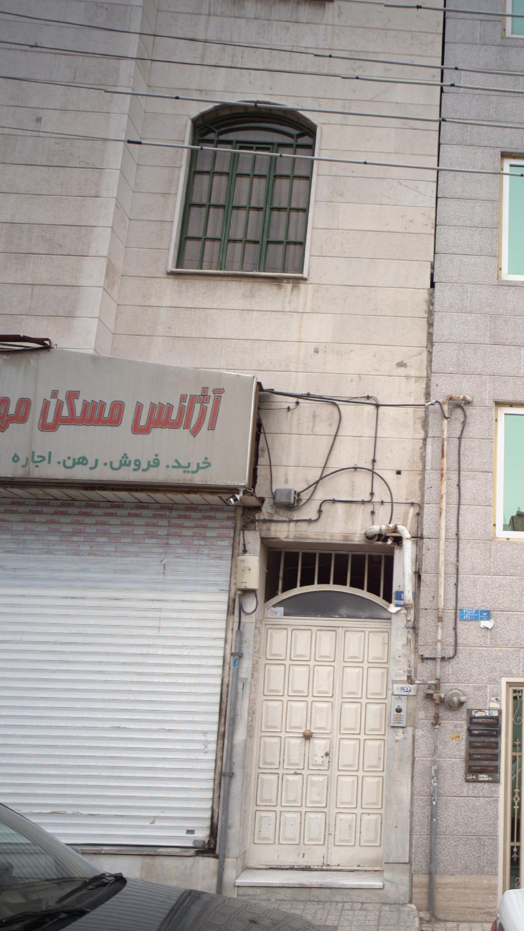 املاک پارسیان