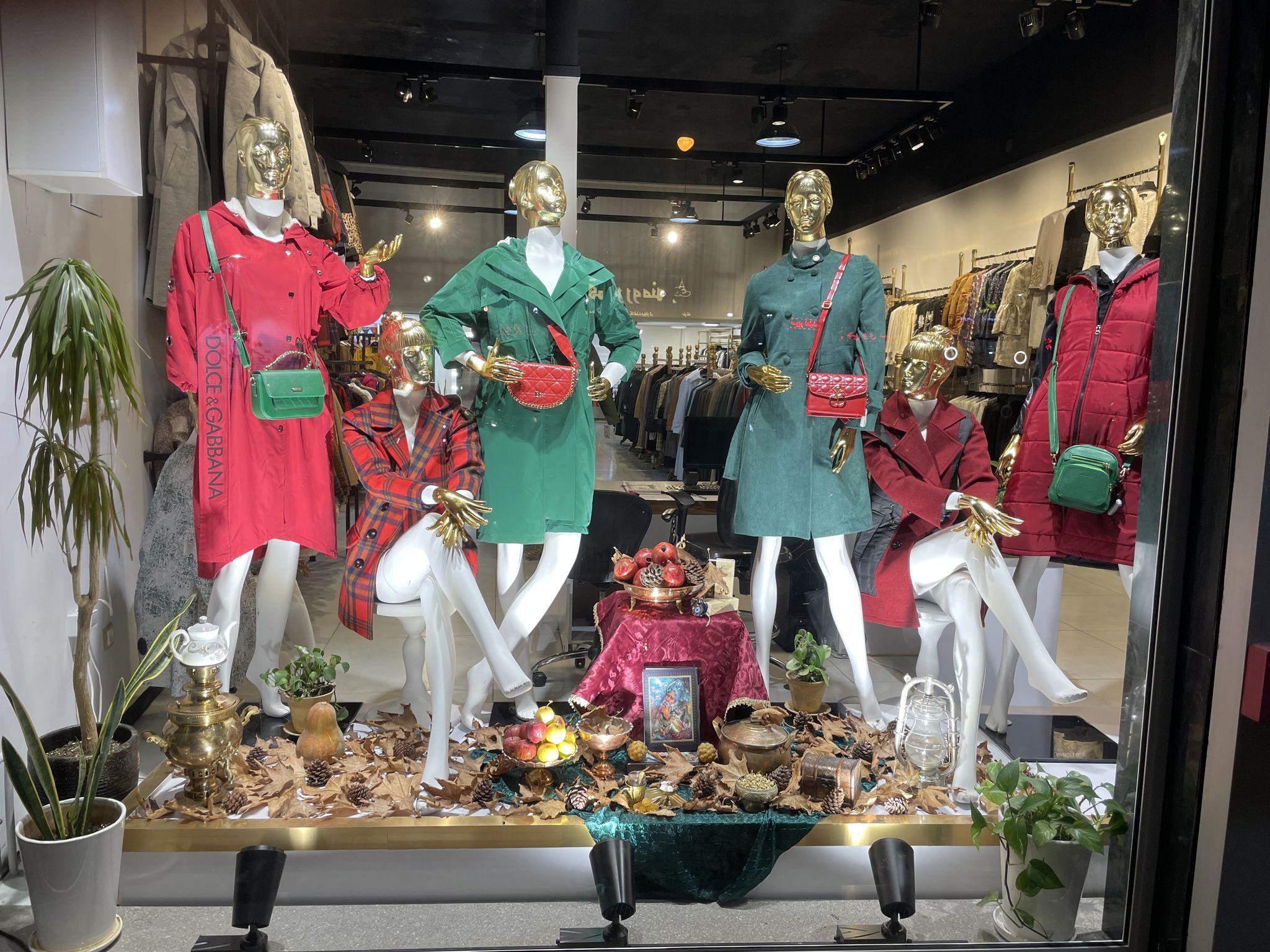 مانتو دانژه