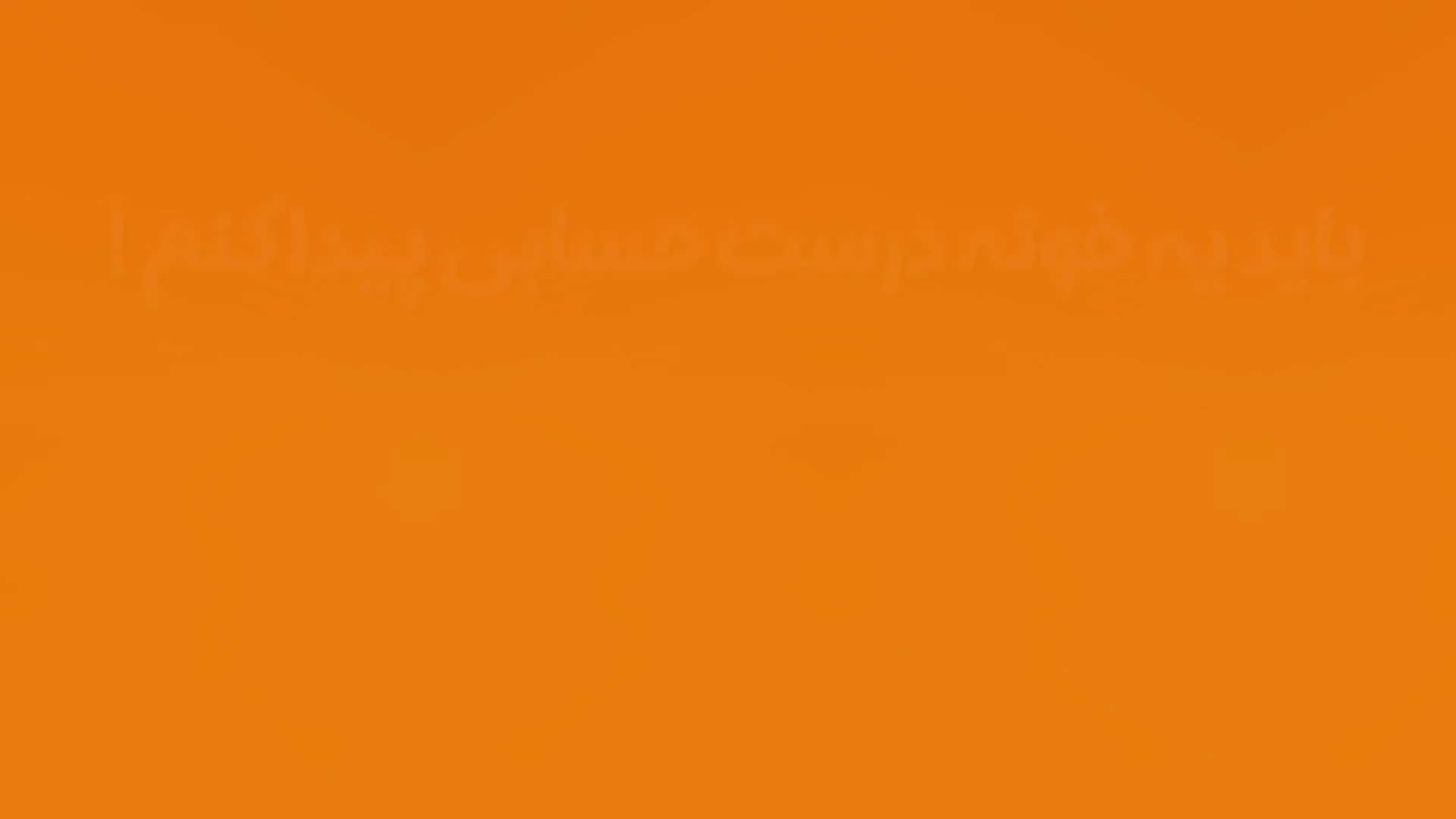 مشاور املاک کوچه