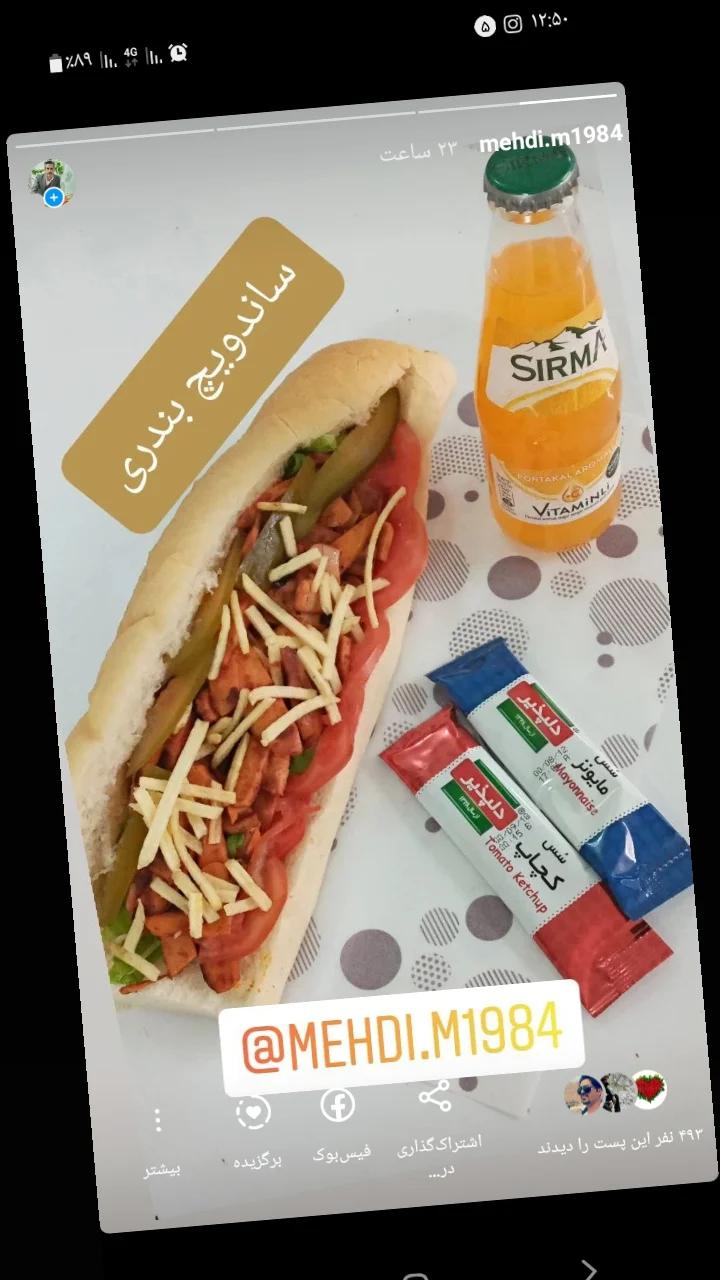 ساندویچی محمدی